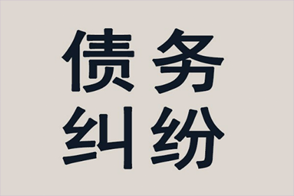 工商银行信用卡分期还款协商攻略